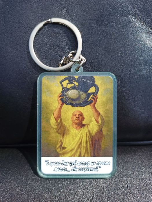 Мемні брелки під ваший мотоцикл