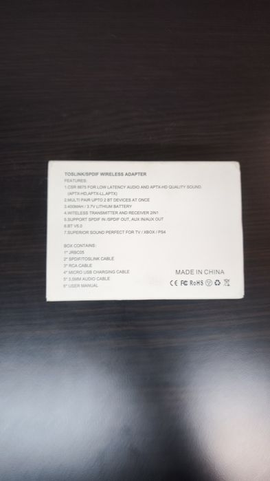 Бездротовий Bluetooth адаптер\трансмістер 2 в 1