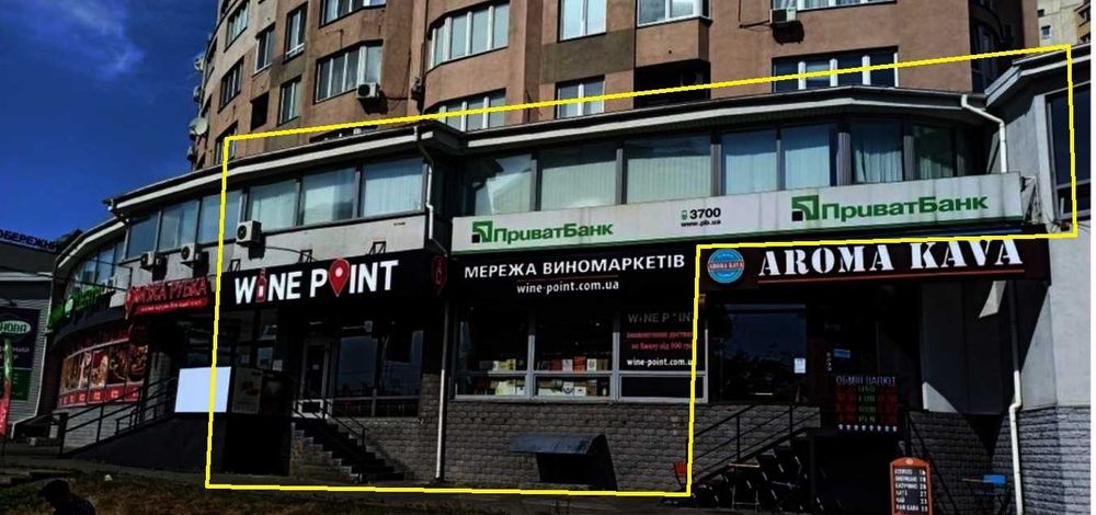 Магазин Киев 485квм метро Левобережная, Шептицкого 10 Супер Фасад