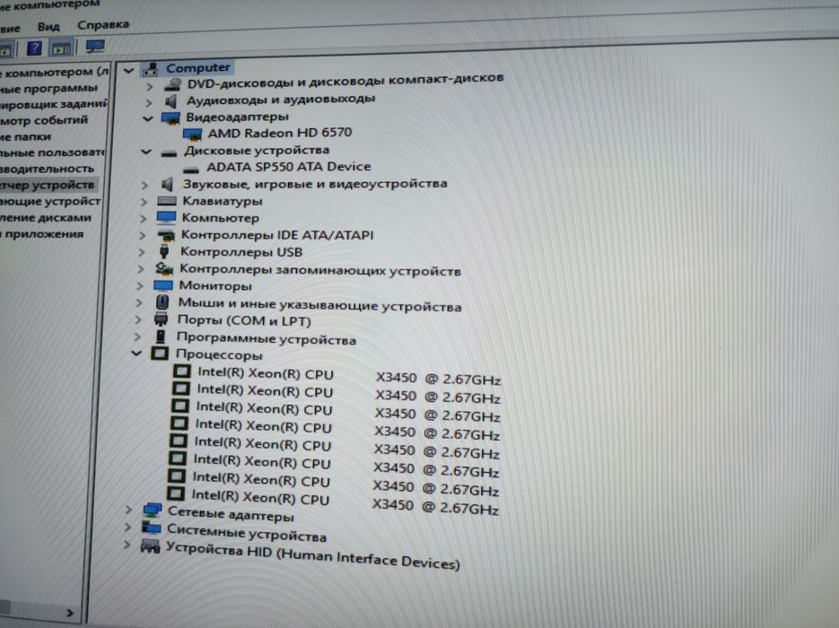 Системний блок ПК Intel Xeon X3450 / 8 gb ddr3 / 120 ssd / сокет 1156