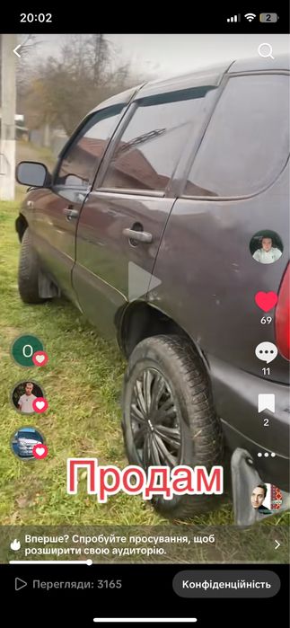 Продається нива шевроле