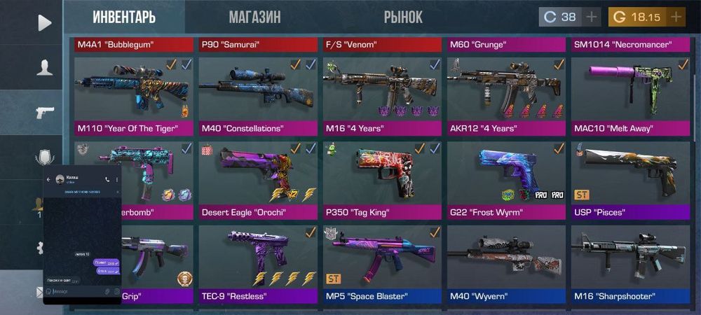 Аккаунт standoff2