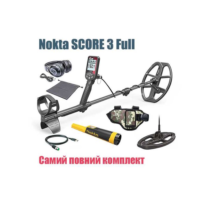 Металошукачі Nokta Score 3 / Всі види комплектацій / Магазин РОЗКОП