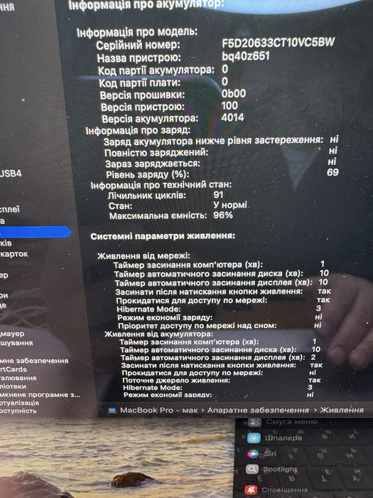 MacBook Pro Retina 16 2021 M1 Pro 16GB,512Gb SSD Space