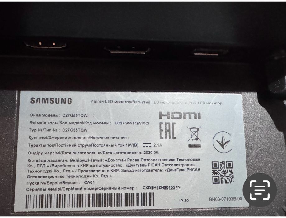 Монітор Samsung вигнутий C27G55TQW