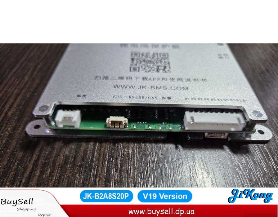 BMS JK-B2A8S20P, JK-B1A8S10P, JK-B1A20S15P с активной балансировкой