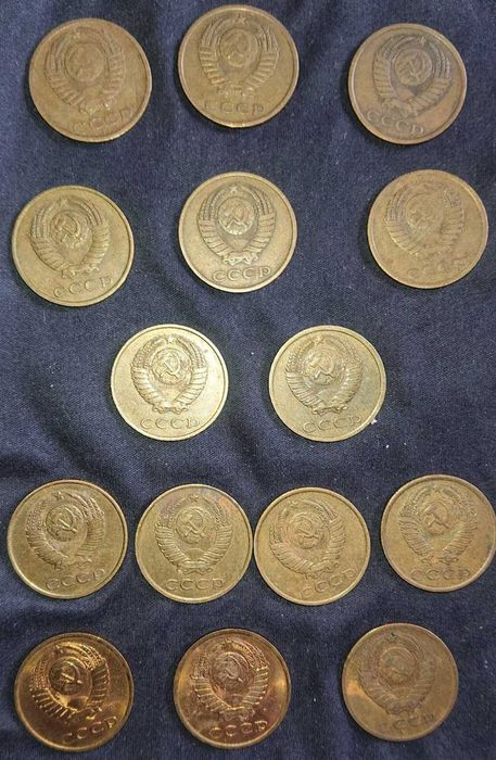 Монети 3 копейки 1961-1991 рр. 17 монет