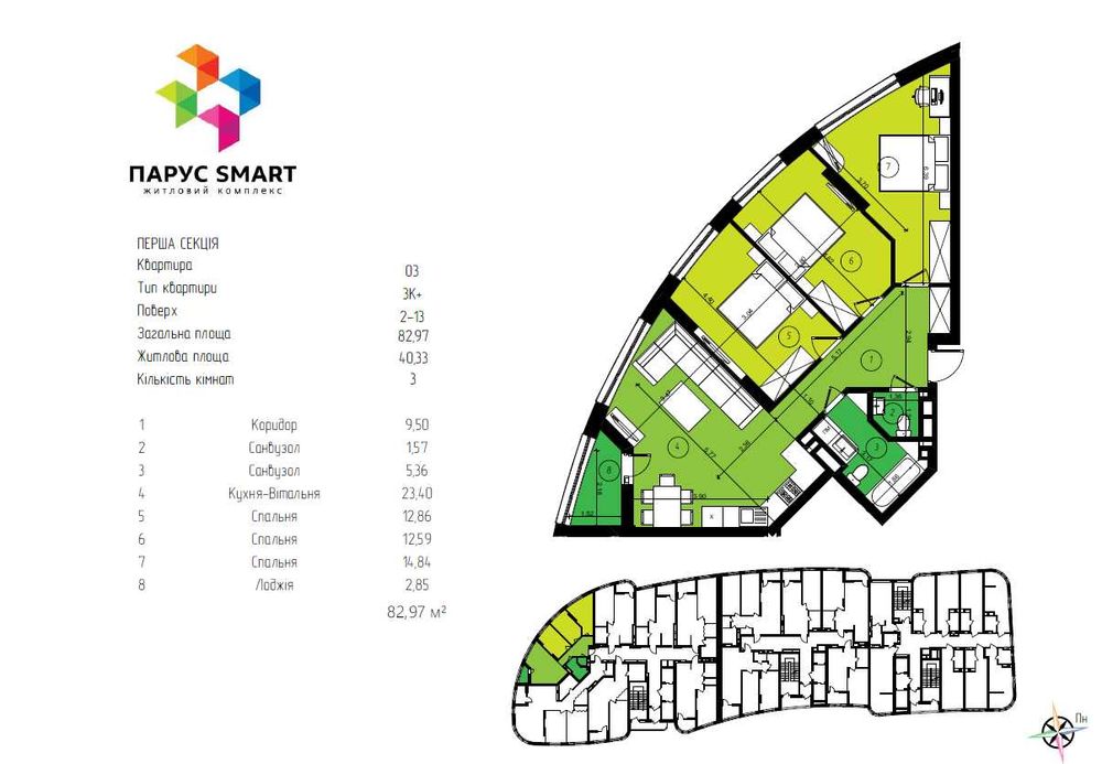 3-rooms apartment apartment by the address st. Truskavetskaya ul (area 83,7 m²) - Atlanta.ua - photo 2