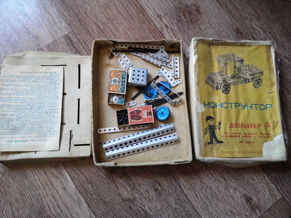 Конструктор "Школьник-1"