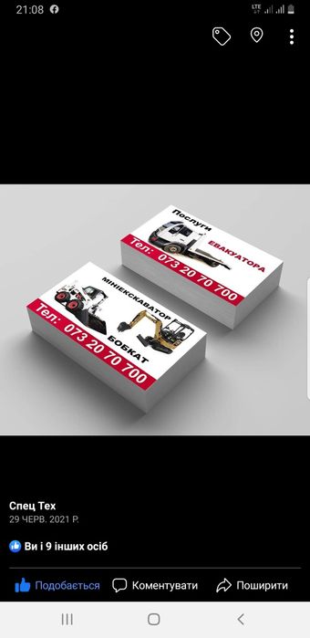 Щебінь пісок відсів