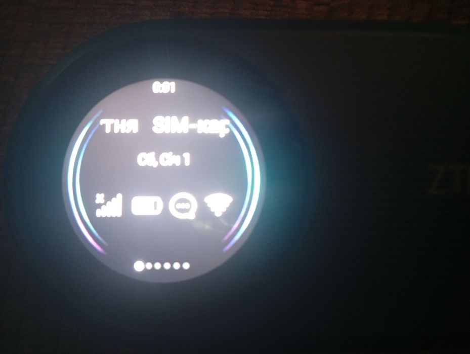 Продам модем zte u10s pro