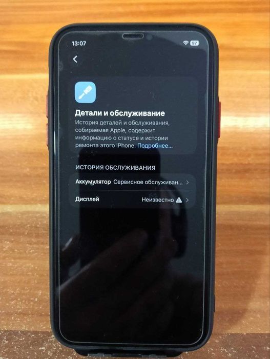 Apple IPhone 11 64Gb /Описание!/