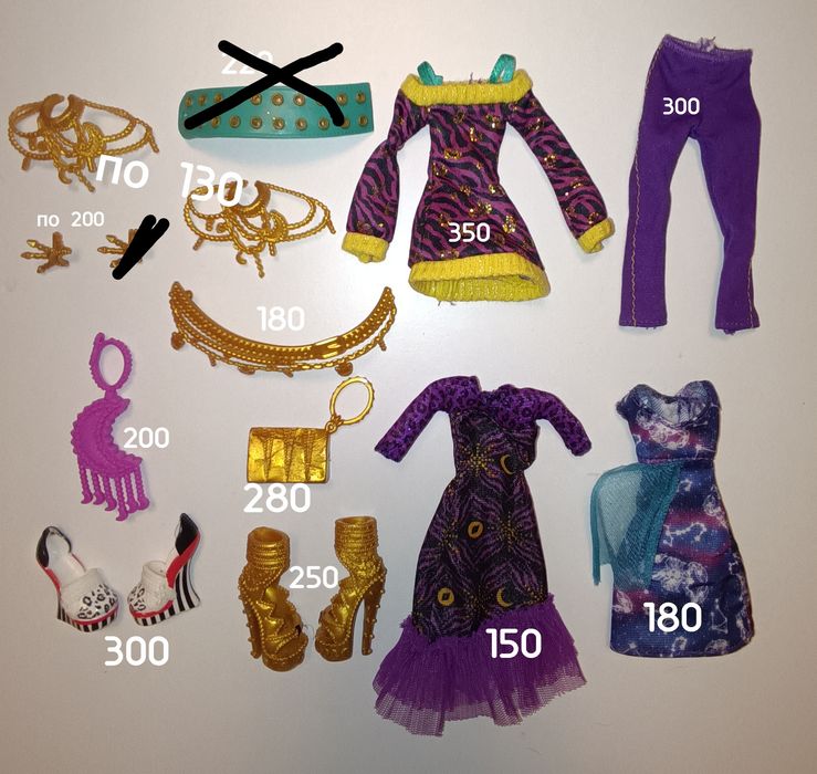 Аксесуари одяг взуття  монстер хай monster high