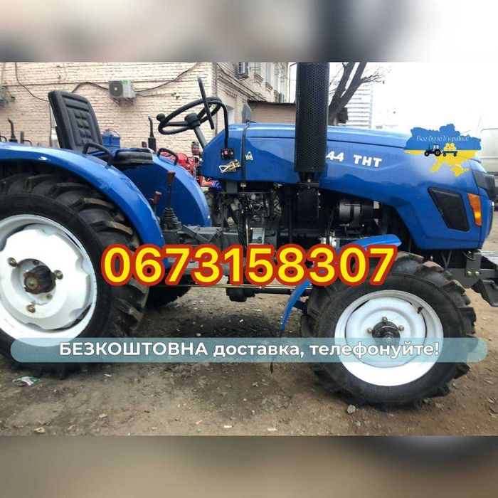 Потужний Xingtai-244 THT Повний привід Безкоштовна доставка Масла