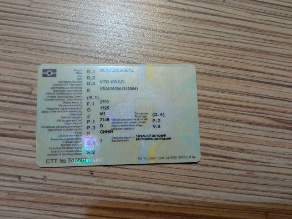 Мерседес віто 108