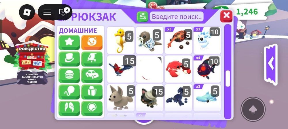 Продаю інвентарь з гри адопт мі