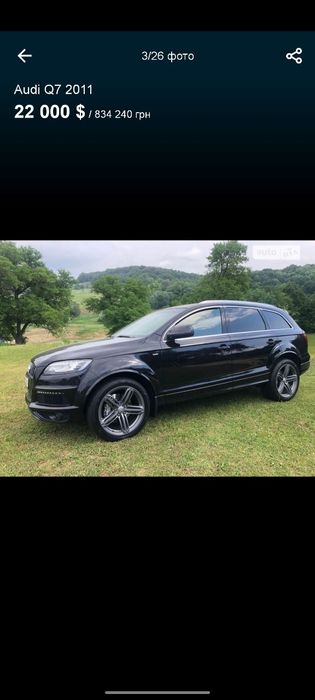 Audi 2011 q7 s-line