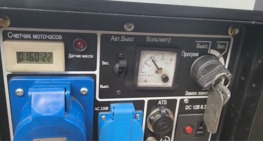 Генератор дизельний Dalgakiran DJ 8000 DG-E