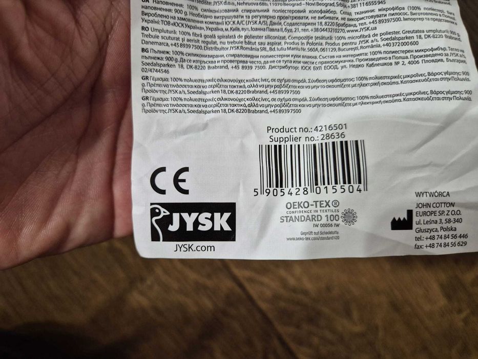 Sprzedam tanio 2 nowe poduszki Sola 70x80