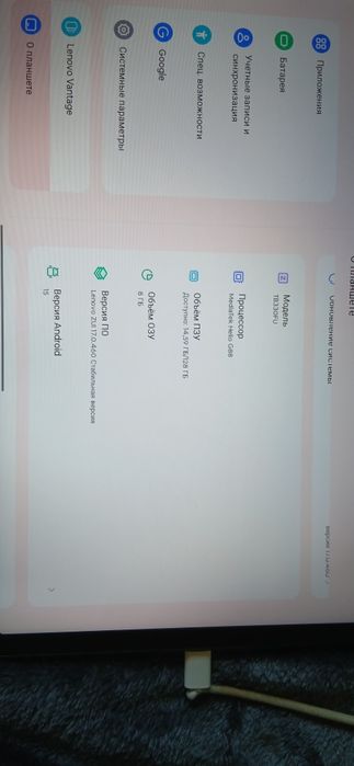 Lenovo tab m11 планшет Самовывоз