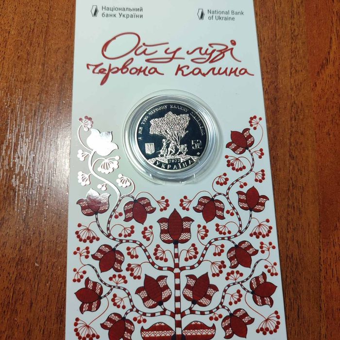 Монети колекційні та подарункові продам