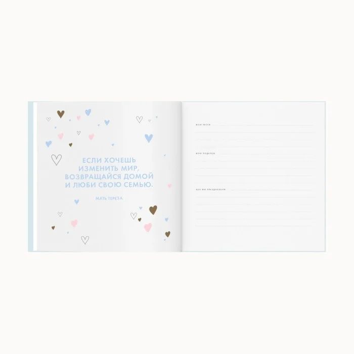 OH MY BABY BOOK первая история малыша для мальчика и для девочки