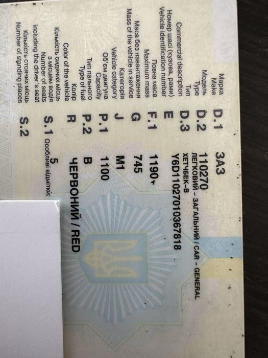 Продам ZAZ 1102 таврия 2001 рік