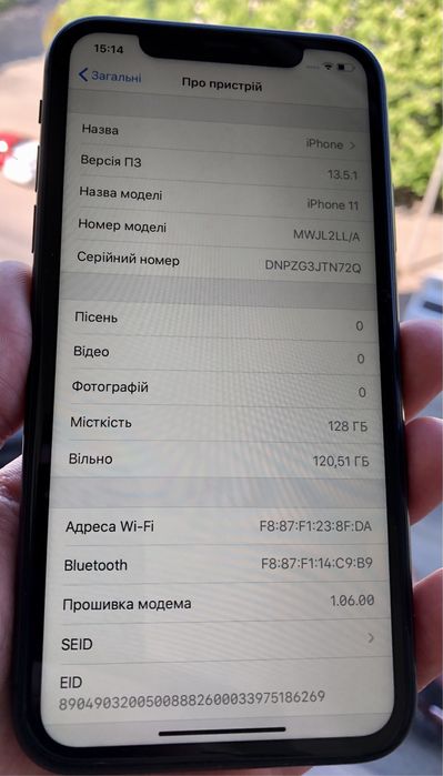 Apple iPhone 11  128гб, 100% (дуже гарний стан)