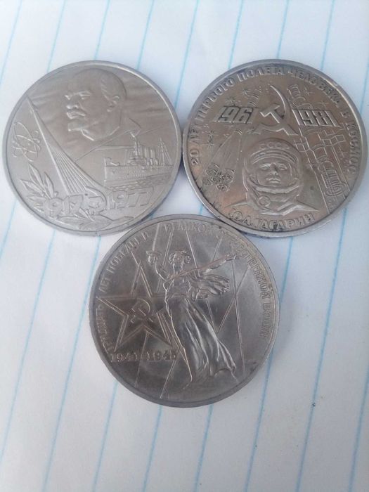 Продам цікаві монети СССР та Царської Росії