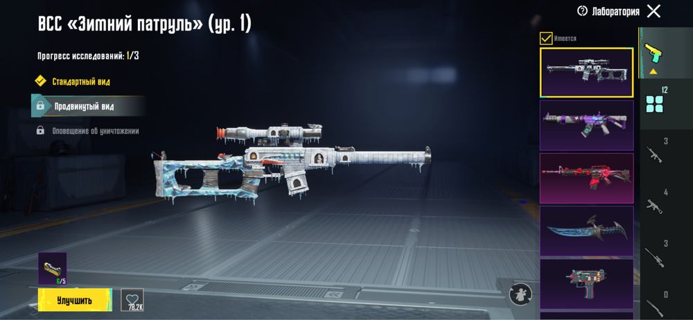 Акаунт пабг продам