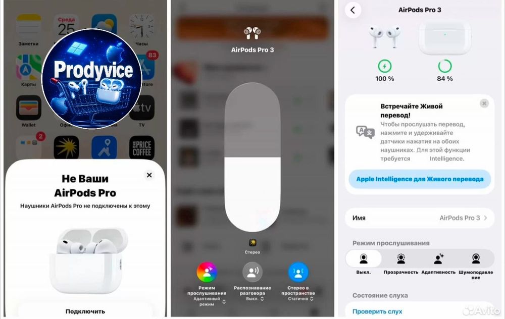 ‼️Безкоштовна доставка‼️Airpods pro 3  |шумопоглинання ANC |