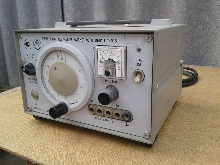 Генератор сигналов низкочастотный Г3-106 СССР прибор Г3 - 106