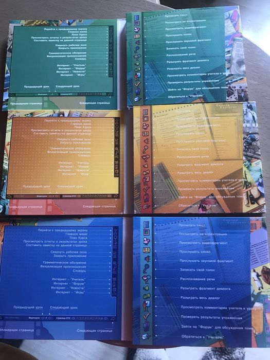 REWARD  InerNative Полный Курс Английского Языка Оригинал! Пересылаю