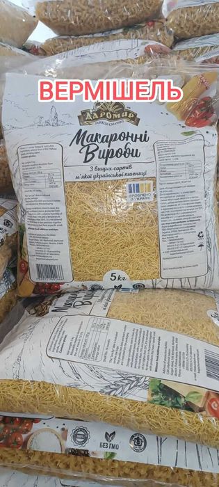 МАКАРОНИ 5 кг від Виробника Опт - роздріб