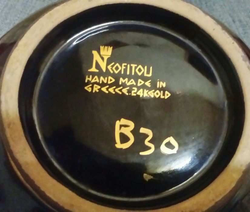 Jarra Neofitou Hand made in Grece.64738745051905124