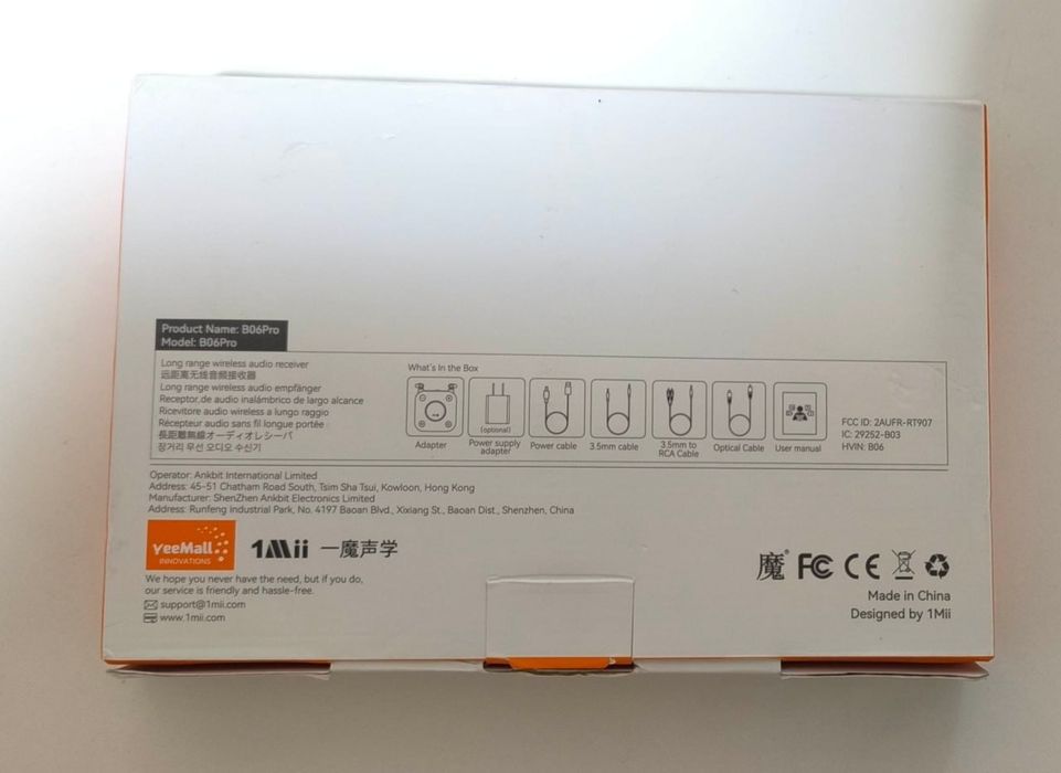 Bluetooth адаптер аудіо 1Mii B03/06Pro Ultra дальнього радіусу AptX