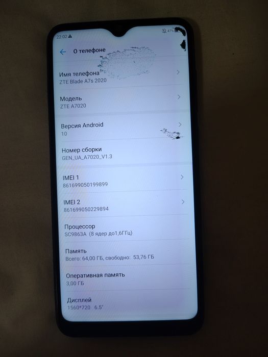 ZTE А7020 3 опіратівка 64 ГБ пам'яті