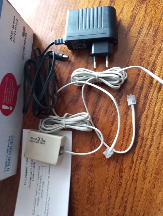 Wi-Fi роутер "Укртелеком"