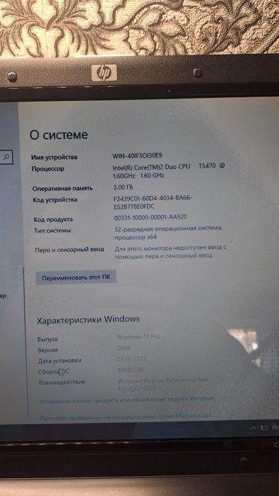 Продам ноутбук HP Compaq 6720s