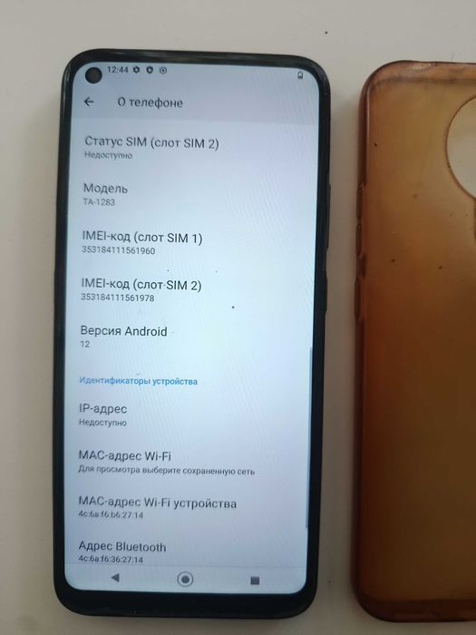 Nokia 3.4 TA-1283 DS 3/64 есть NFC