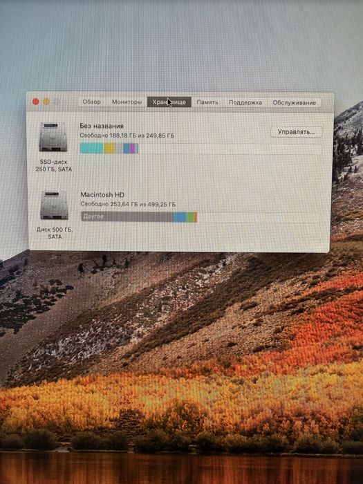 Моноблок iMac (21,5 mid 2011)