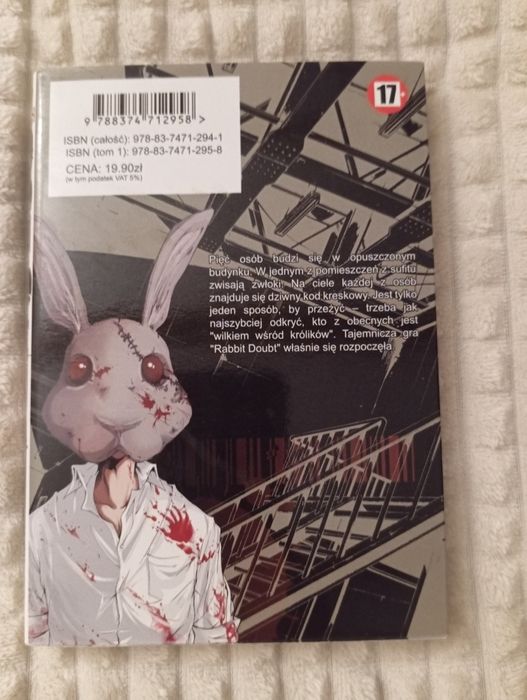 Doubt Yoshiki Tonogai