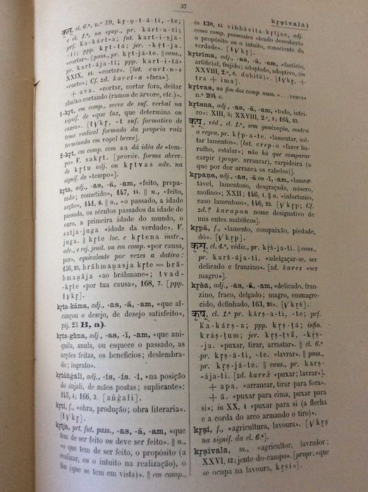 Curso de literatura e língua samscrítica clássica e védica