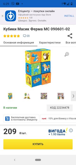Дитячий конструктор кубики з алфавітом м'яеі великі з поролону