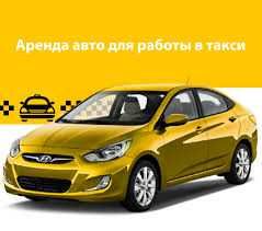Fleet Автопарк