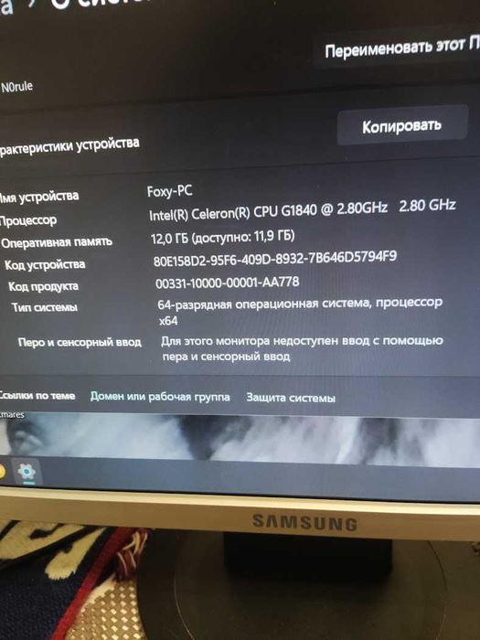 Комплект Gigabyte Z97X-Gaming 3 + G1840 + 12gb RAM