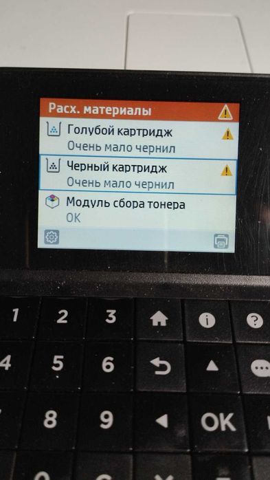 Картриджи для Принтера лазерного HP Color LaserJet Enterprise M554dn