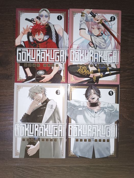 Manga Gokurakugai 1-4 tomy Zestaw Komplet