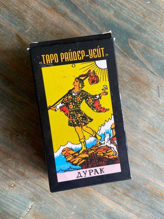таро професійні карти