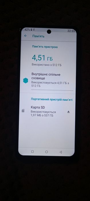 Samsung Galaxy S25 Ultra 512GB